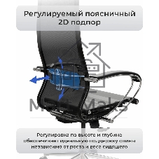 Кресло Метта ErgoLife Set 27 черный ткань/эко.кожа с подголов. крестов. пластик пластик черный