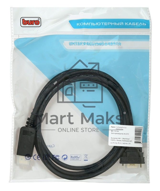 Кабель аудио-видео Buro 1.1v DisplayPort (m)/VGA (m) 2м. Позолоченные контакты черный (BHP DPP_VGA-2)