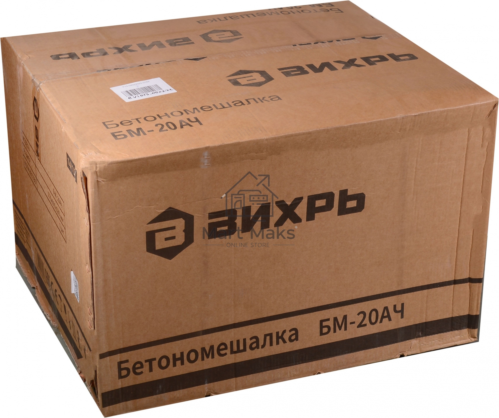 Бетономешалка БМ-20АЧ Вихрь