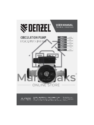 Циркуляционный насос CP25-8, напор 8 м, 130 л/мин, 1 м кабель, монт. длина 180 мм Denzel