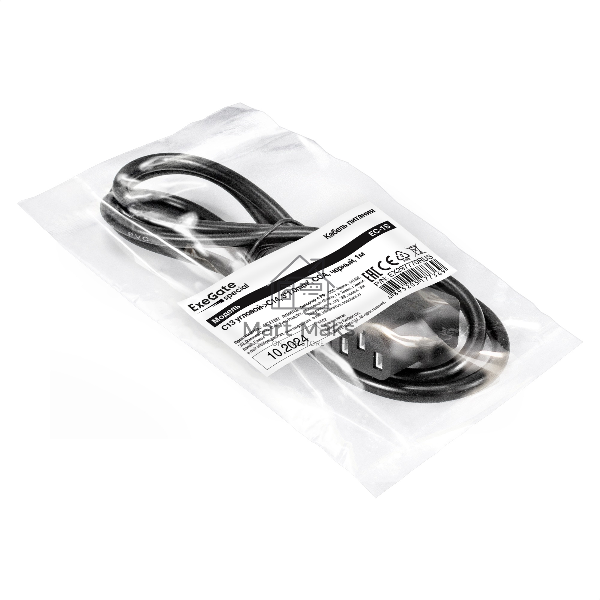 Кабель питания ExeGate Special EC-1S (C13 угловой->C14, 3*1.0мм2, CCA, черный, 1 м)