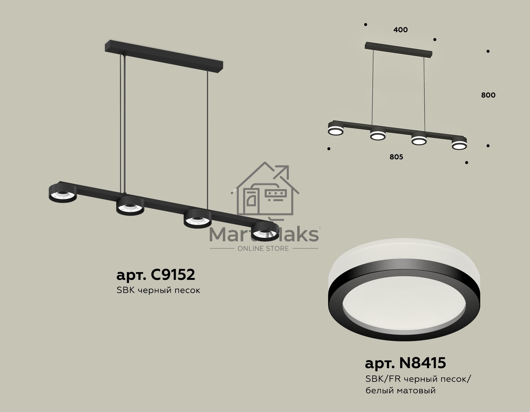 Светильник Ambrella light XB9152200/4 SBK/FR черный песок/белый матовый GX53 (C9152, N8415)