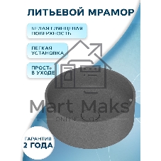 Раковина накладная на столешницу кварцевая BAU Dream 40, серый металлик
