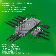 Стыковочная станция Digma DS-590