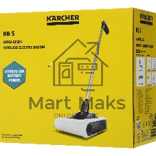 Пылесос-электровеник Karcher KB 5 белый, питание от аккумулятора, 20 Вт, уборка сухая, пылесборник 0.37 л, работа от АКБ max 30 мин