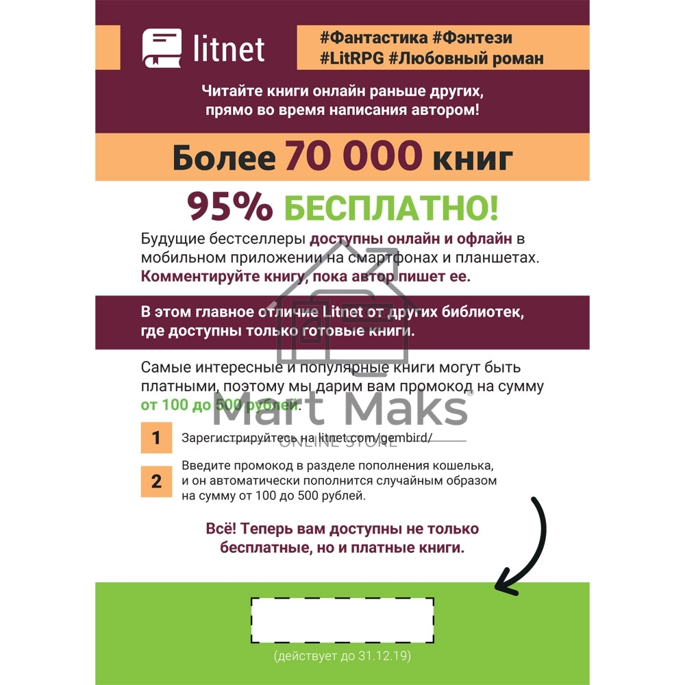 Мышь беспроводная Gembird MUSW-325-O оранжевый, 1000 dpi, радиоканал, USB, кнопки - 3