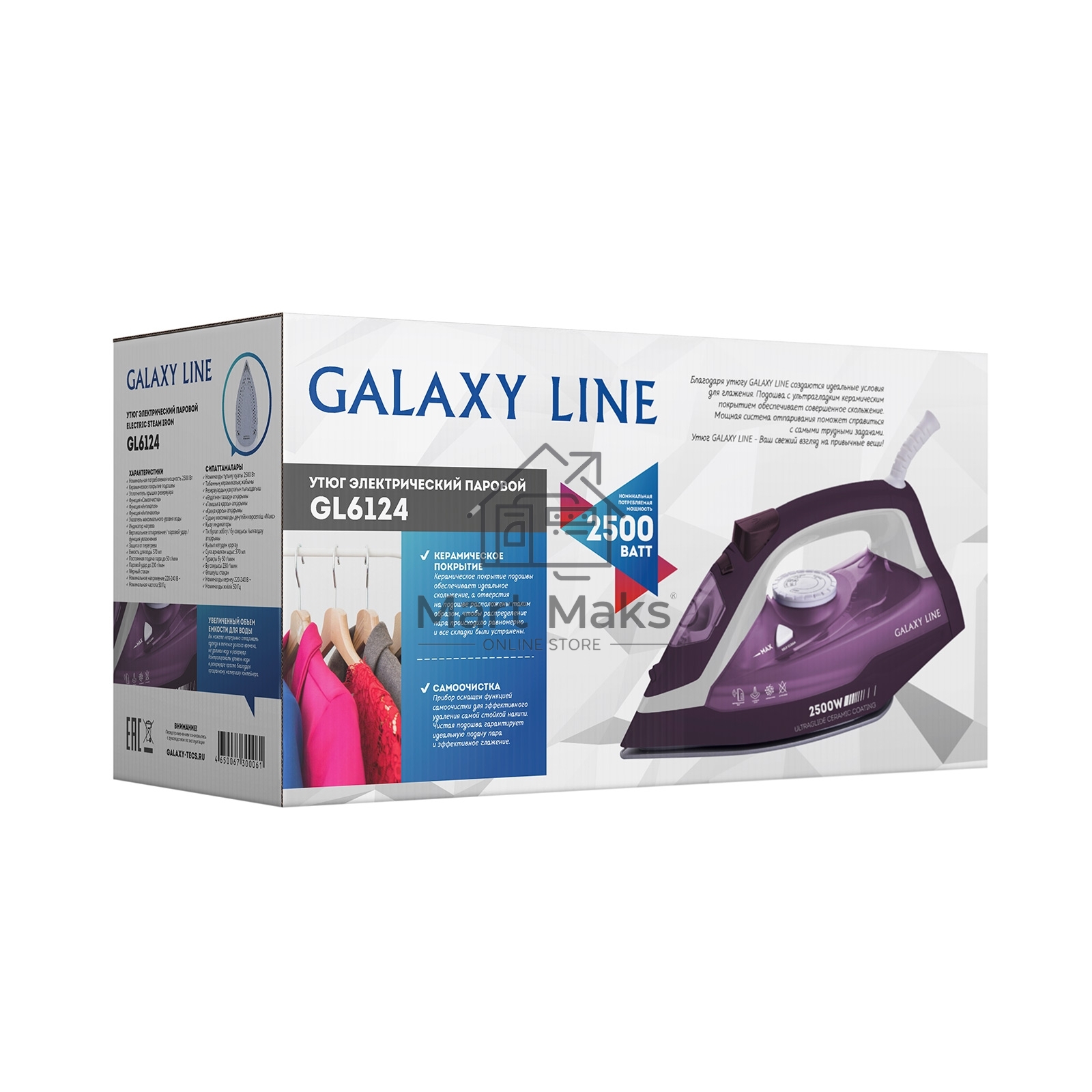 Утюг Galaxy Line GL 6124, фиолетовый с белым, паровой, 2500 Вт, постоянный пар 50 г/мин, паровой удар 230 г/мин, функции: самоочистка, антикапля, антинакипь, функция увлажнения, вертикальное отпаривание, защита от перегрева, индикатор нагрева, керамическо