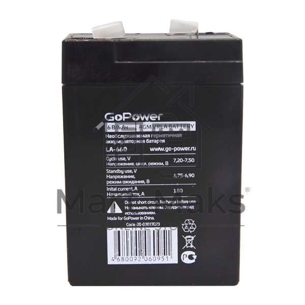Аккумулятор свинцово-кислотный GoPower LA-660 6V 6Ah (1/20)