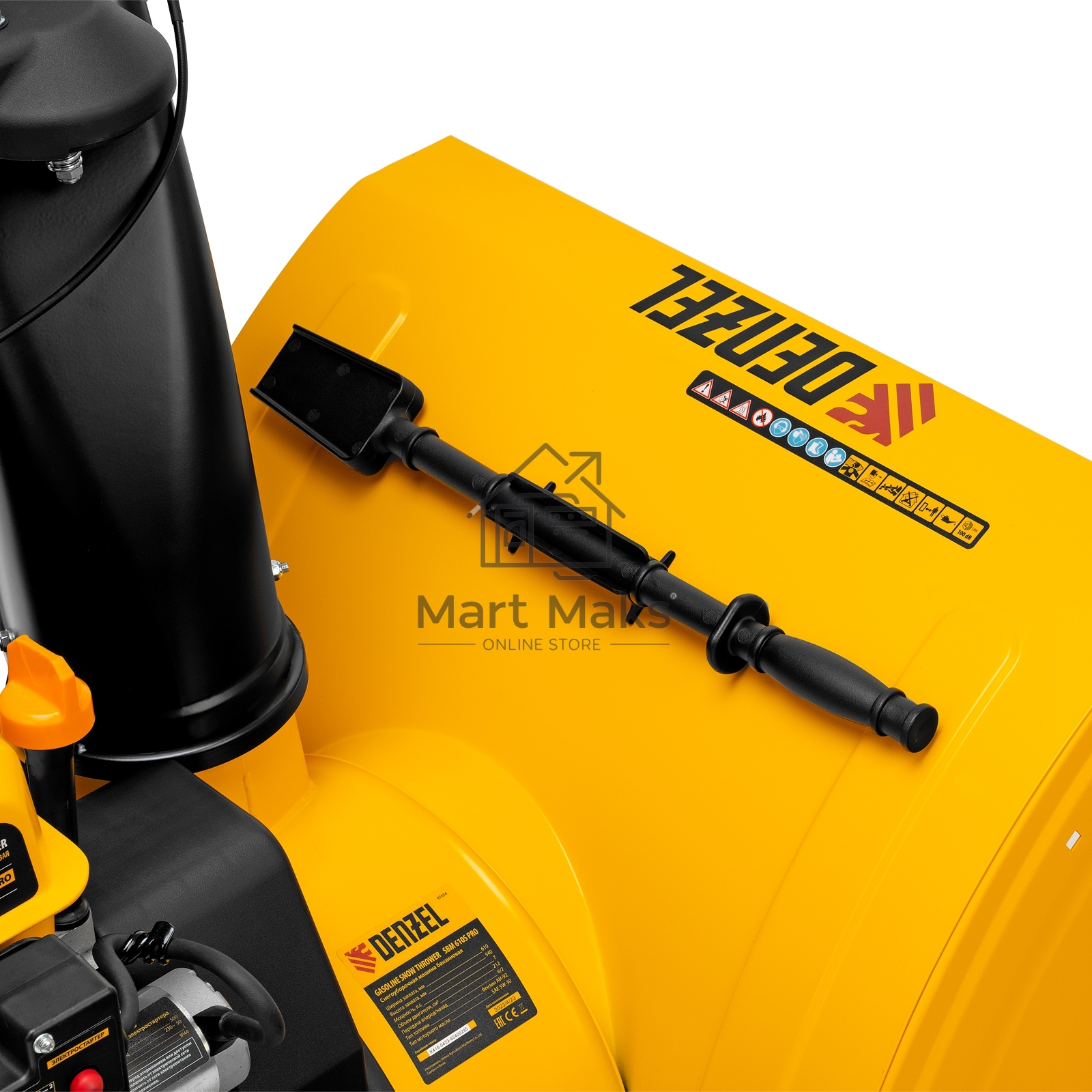 Бензиновая снегоуборочная машина SBM 610S PRO, 212cc, эл.старт, фара, обогрев Denzel