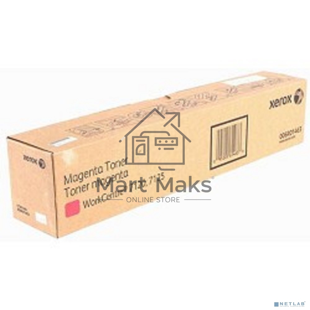 Картридж лазерный XEROX 006R01463 пурпурный (DMO Sold) для Xerox WC7120 (15K) GMO