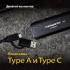 Внешний SSD Patriot Transporter, 4TB, USB 3.2 Gen 2 Type-A/Type-C, R/W 1000/1000, черный