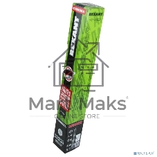 Ультразвуковой отпугиватель кротов (металл) (R35) Rexant