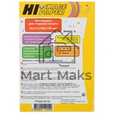 Бумага Hi-Black A20270U/PS260-4R-50 сатин односторонняя (Hi-image paper) 10х15, 260 г/м, 50 л.