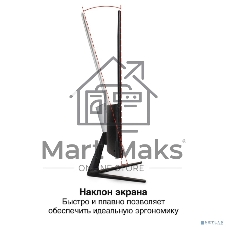 Монитор с аудио 24.5
