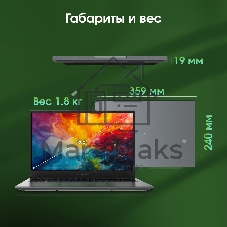Ноутбук Digma Pro Fortis M/15.6