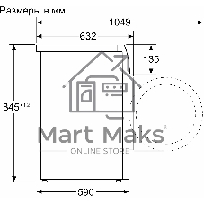 Стиральная машина Bosch WAN2821XME серебристый, загрузка фронтальная 8 кг, 1400 об/мин, класс A