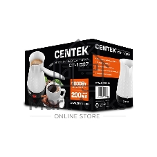 Электрическая турка Centek CT-1097 белый 200 мл, 1050 Вт.
