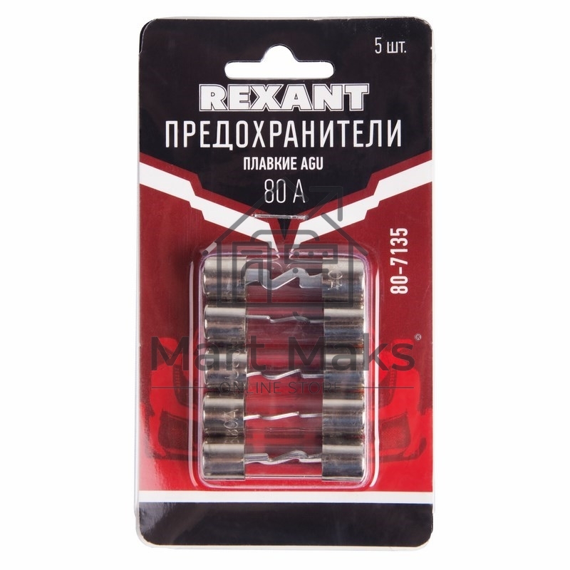 Набор плавких предохранителей типа AGU 80А Rexant