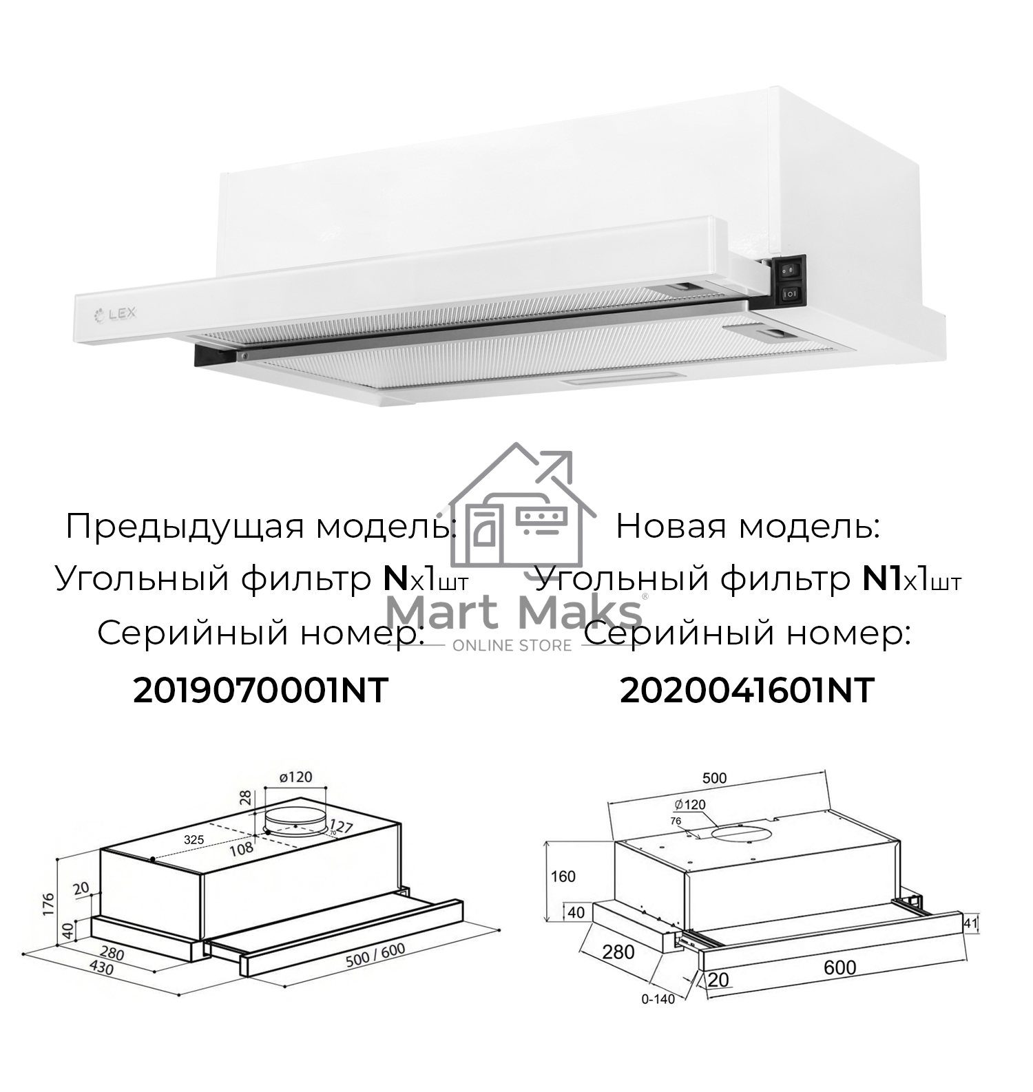 Вытяжка встраиваемая LEX HUBBLE G 600 белый, 60 см, 650 куб. м/ч, 48 дБ
