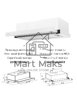 Вытяжка встраиваемая LEX HUBBLE G 600 белый, 60 см, 650 куб. м/ч, 48 дБ