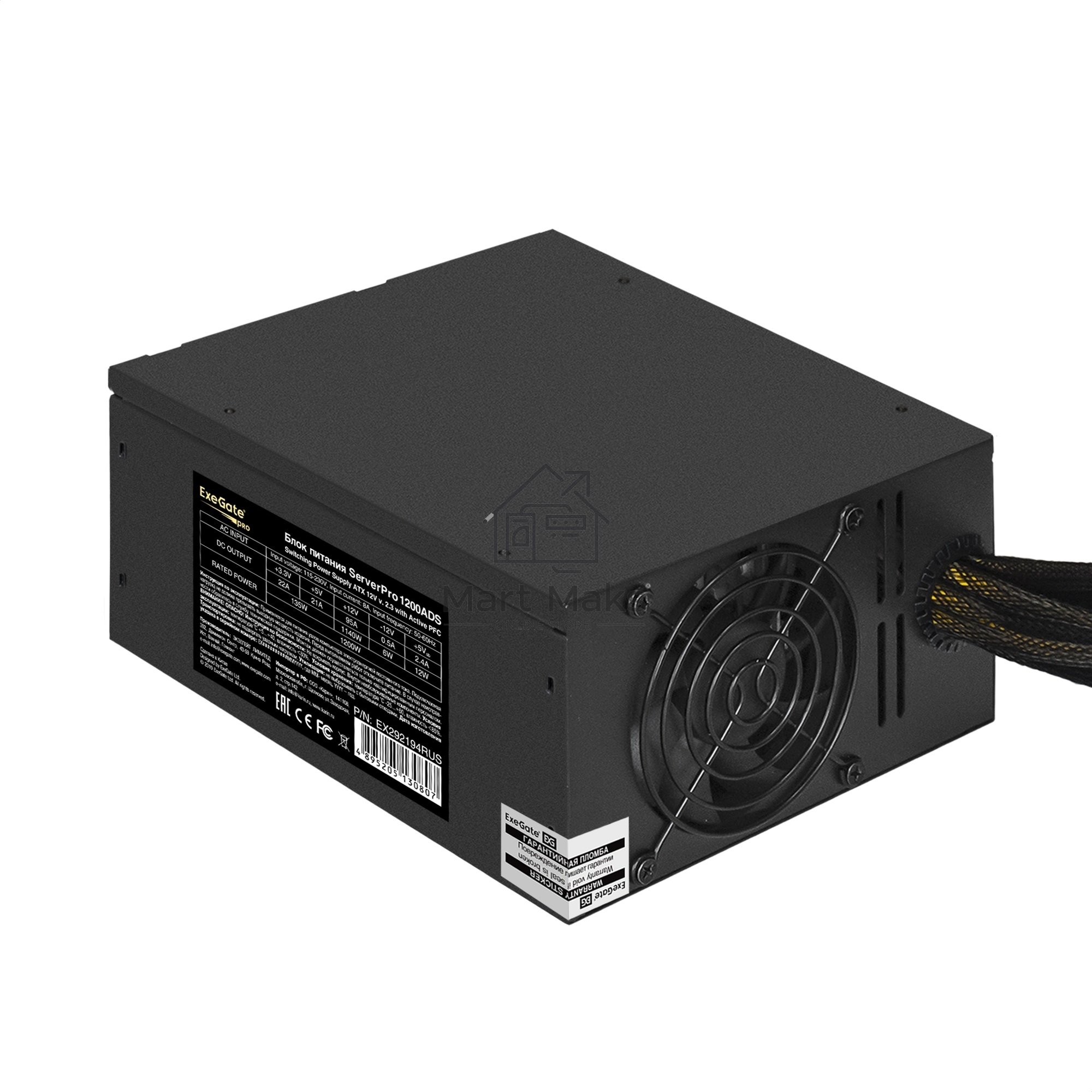 Серверный блок питания1200W ExeGate ServerPRO-1200ADS (ATX, APFC, КПД 82% (80 PLUS), 2x8cm fans, 24pin, 2x(4+