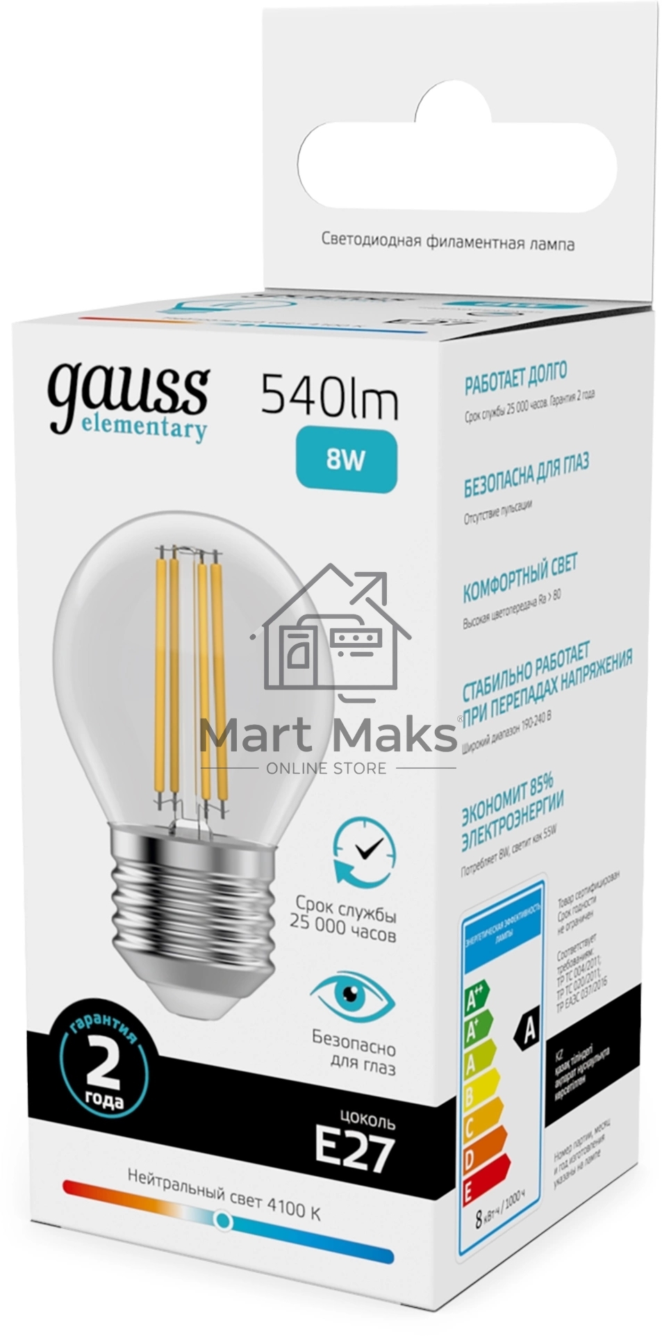 Лампа филам. Gauss Filament 8Вт цок.:E27 шар св.свеч.бел.нейт. (упак.:10шт) (52228)