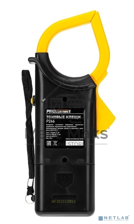 Токовые клещи P266 PROconnect 13-3050 PROconnect