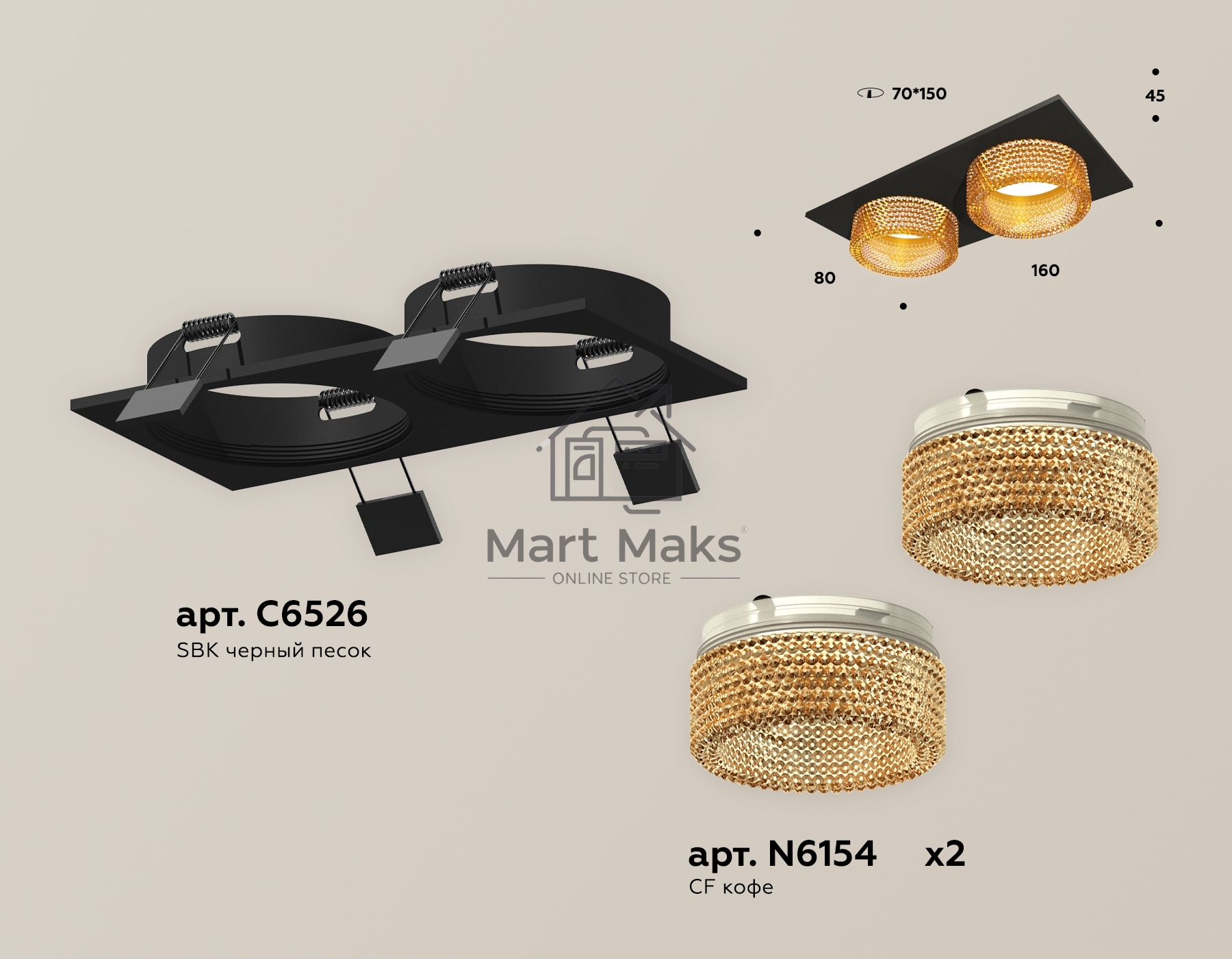 Комплект встраиваемого светильника Ambrella light XC6526044 SBK/CF черный песок/голубой MR16 GU5.3 (C6526, N6154)