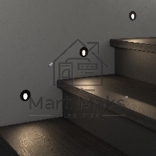 Светильник светодиодный MRL LED 1101 / Чёрный / Подсветка для лестниц