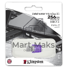 Флешка USB Kingston DataTraveler microDuo 3C (DTDUO3CG3/256GB), 256Gb, USB 3.2 Gen 1/Type-C, R/W 200/15, фиолетовый
