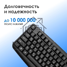 Клавиатура проводная Oklick 105M (1678092), USB, черный