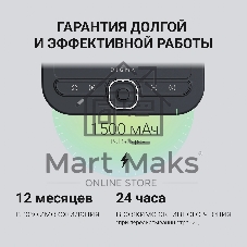 Электронная книга Digma luma 6
