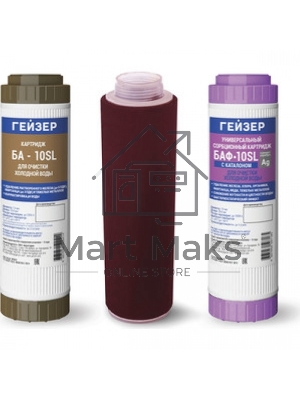 Комплект картриджей Гейзер К-3