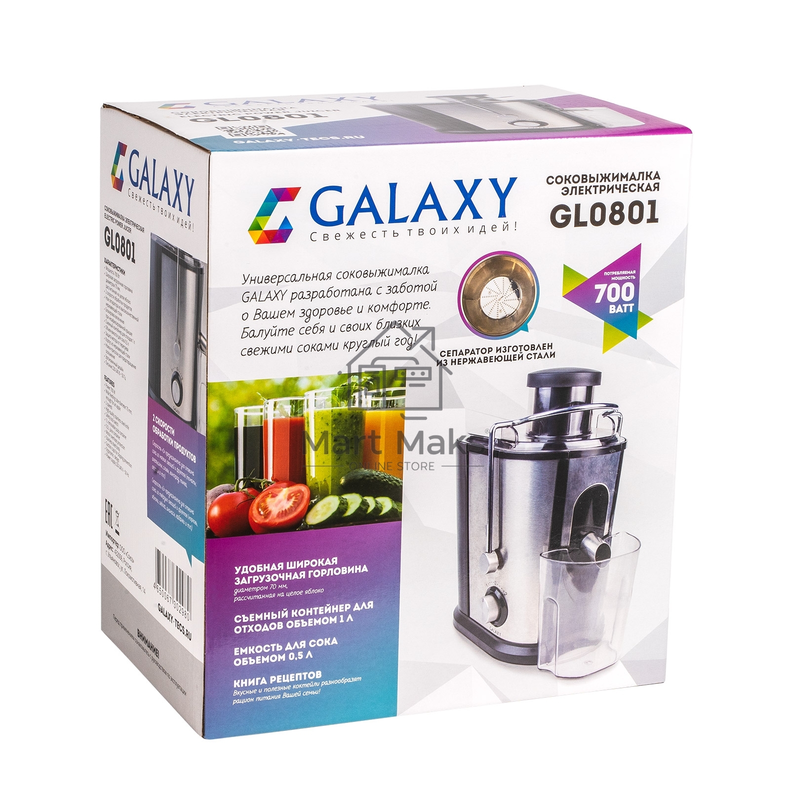 Соковыжималка Galaxy GL 0801