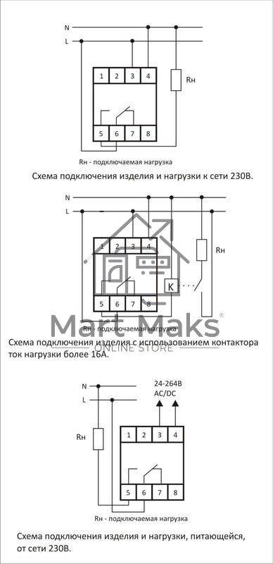Реле времени PCZ-521-1 (1канал-125пар вкл./выкл. сут./нед. Циклы 24-264В AC/DC 16А 1P IP20 монтаж на DIN-рейке)(аналог ТЭ-15) F&F EA02.002.010