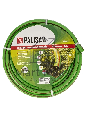 Шланг поливочный армированный эластичный 3/4