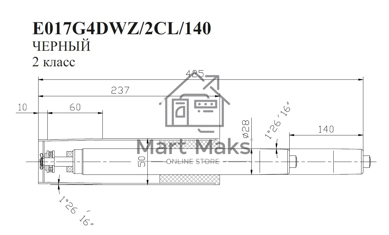 Газлифт Бюрократ E017 черный