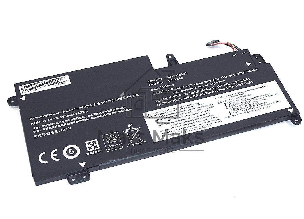 Аккумуляторная батарея для ноутбука Lenovo ThinkPad S2 13 (01AV400-3S1P) 11.4V 42Wh OEM черный