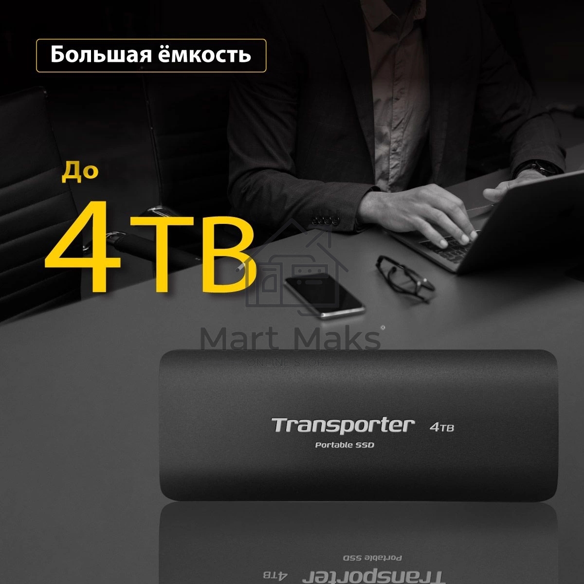 Внешний накопитель SSD 4TB USB-C EXT. PTP4TBPEC PATRIOT