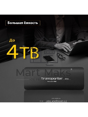 Внешний SSD Patriot Transporter, 4TB, USB 3.2 Gen 2 Type-A/Type-C, R/W 1000/1000, черный