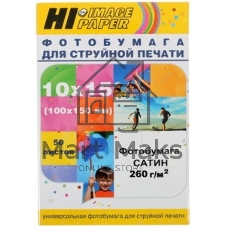 Бумага Hi-Black A20270U/PS260-4R-50 сатин односторонняя (Hi-image paper) 10х15, 260 г/м, 50 л.