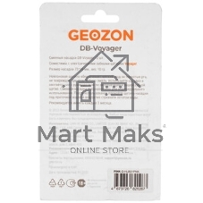 Насадка для зубной щетки GEOZON 2 PCS PINK G-HLB01PNK
