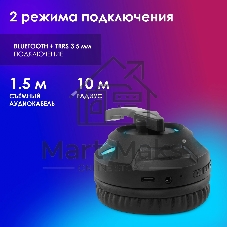 Гарнитура Oklick HS-L420G чёрный, беспроводная + проводная, Bluetooth, до 30 ч, подсветка