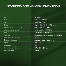 Ноутбук Digma Pro Fortis M/15.6
