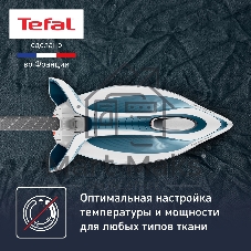 Парогенератор Tefal Express Power SV8111E0 темно-лазурный/белый, 2800 Вт, 120 г/мин, 430 г/мин, 1800 мл