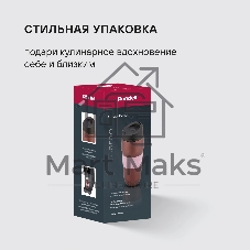Термокружка для напитков Rondell Tierno RDS-1958 0.32 л. фиолетовый/черный, картонная коробка