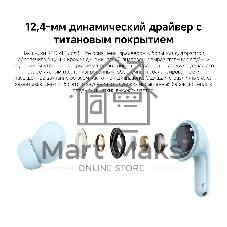 Наушники TWS Xiaomi Redmi Buds 8 Lite синий, внутриканальные, Bluetooth, до 7 ч