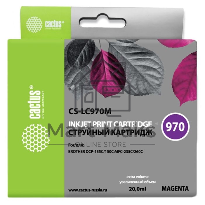 Картридж струйный Cactus CS-LC970M пурпурный (20 мл) для Brother MFC-260c/235c/DCP-150c/135c