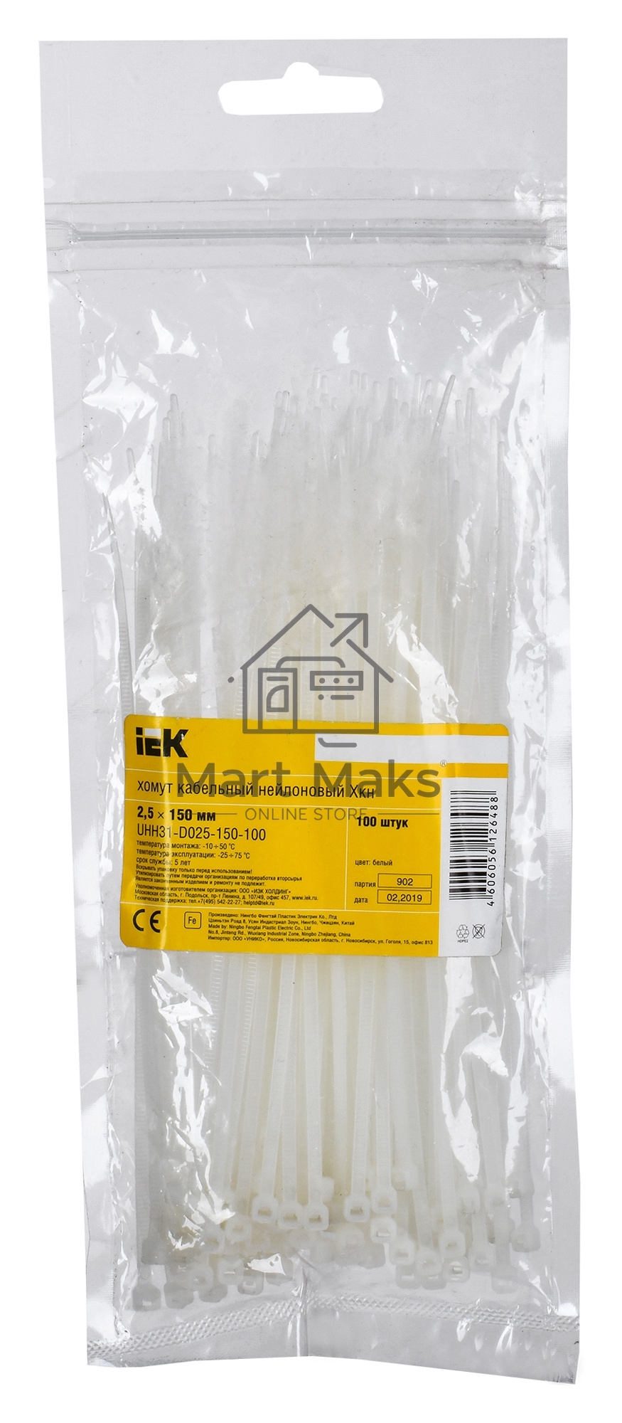 Хомут Iek UHH31-D025-150-100 2,5х150мм нейлон (100 шт)