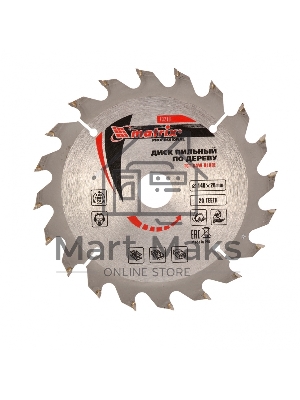 Пильный диск Matrix по дереву, 140x20мм, 20 зубьев, + кольцо, 16/20 Professional